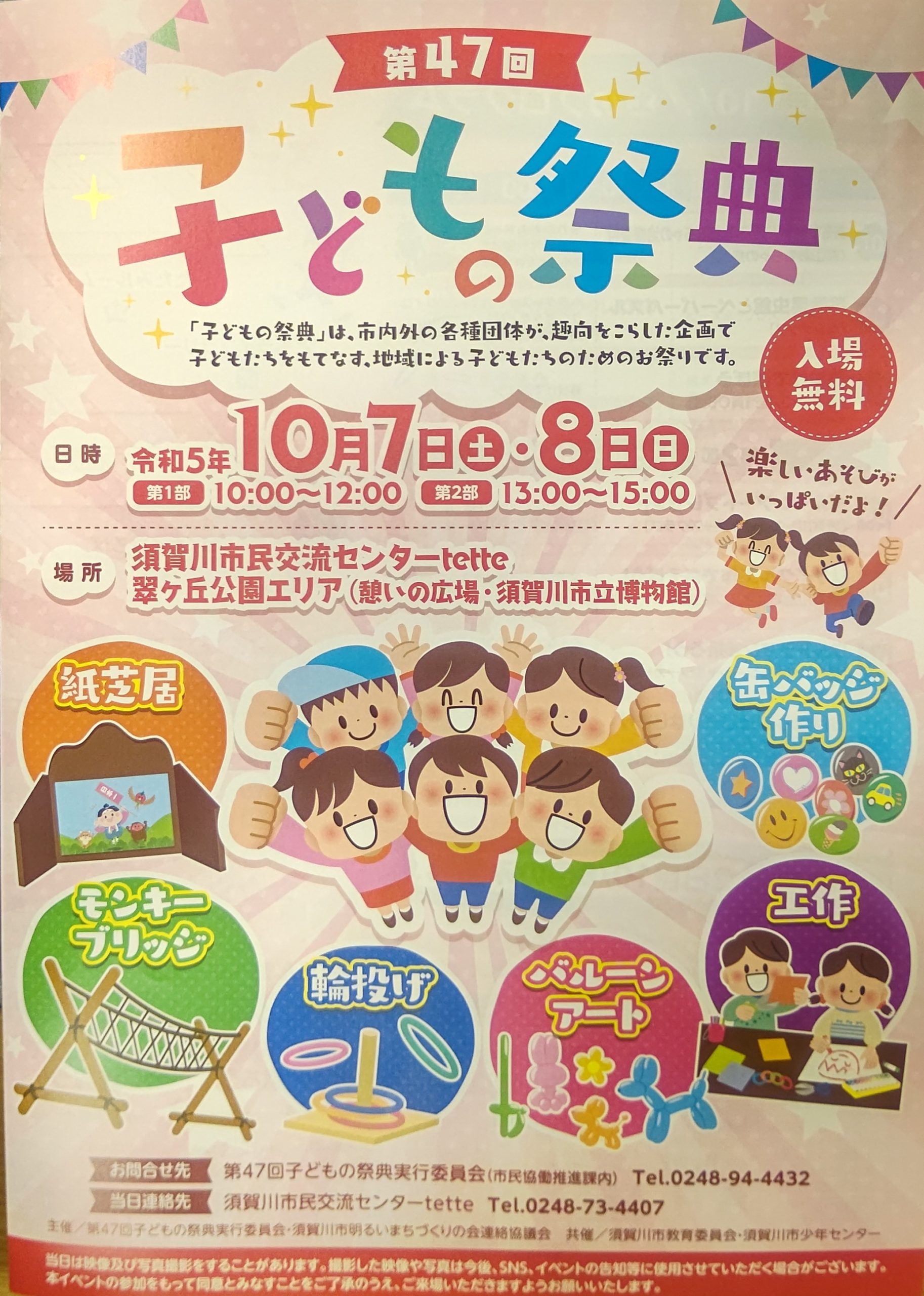 拡大画像